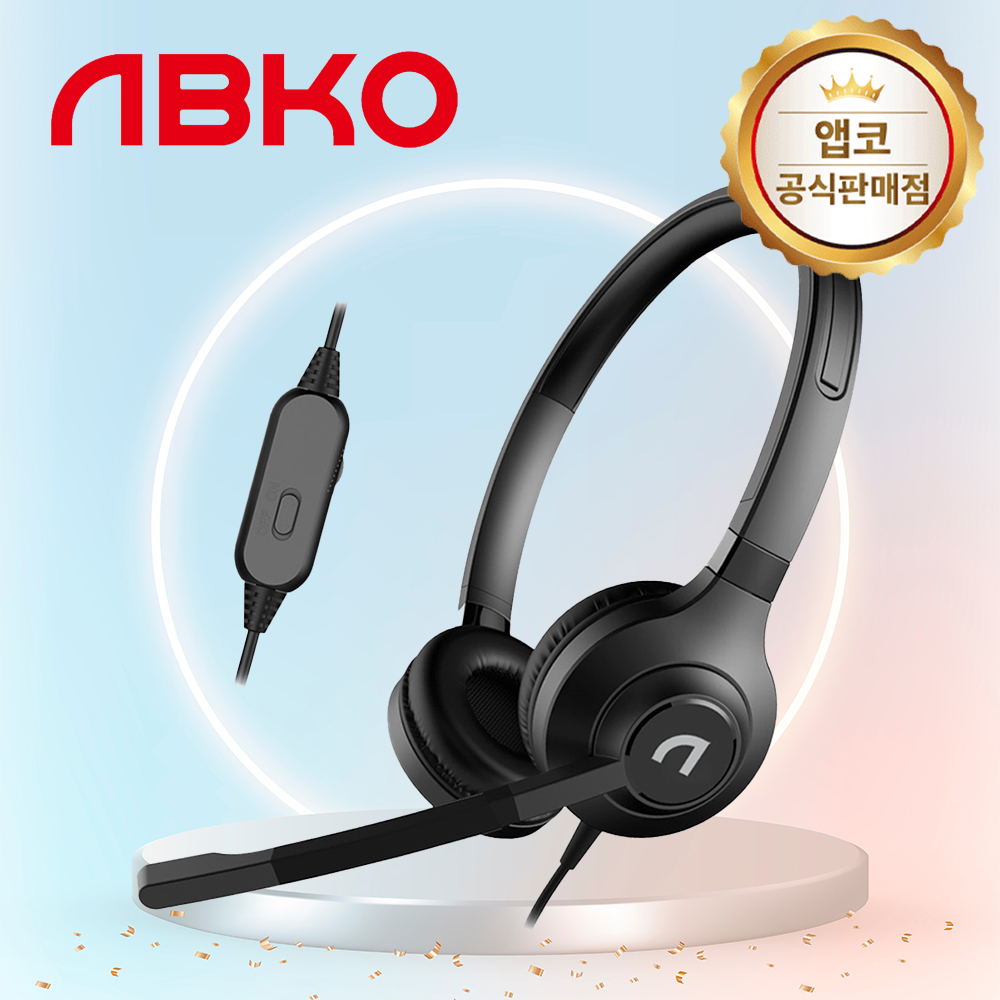 앱코 EH500 유선 어학용 헤드셋 - 메인 이미지