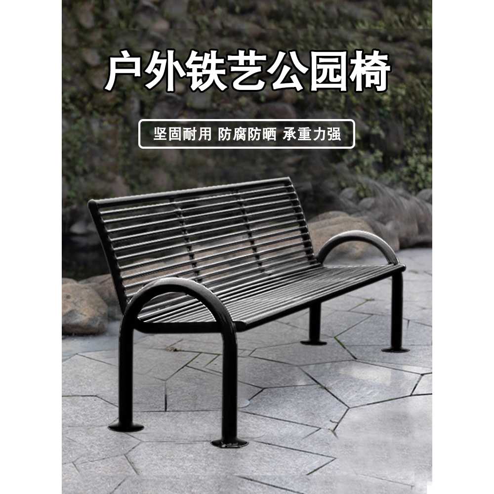 야외 벤치 공원 쇼핑몰 인테리어용 단철 휴식 의자 1.2m - 상세 이미지 5