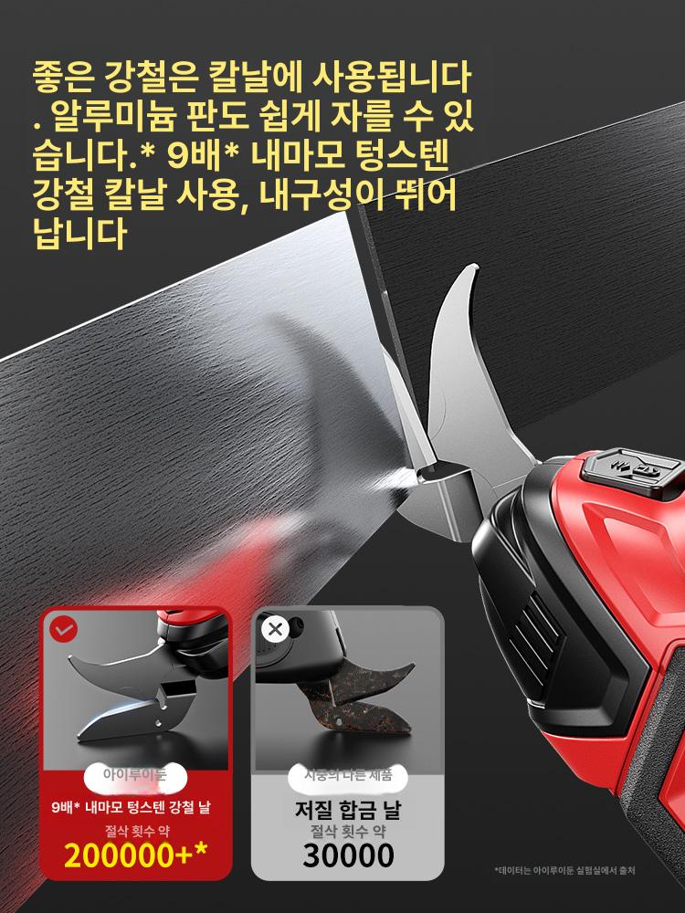 목공 전동칼 세트 전동끌 목각 조각칼 공예 작업 공구 - 상세 이미지 3