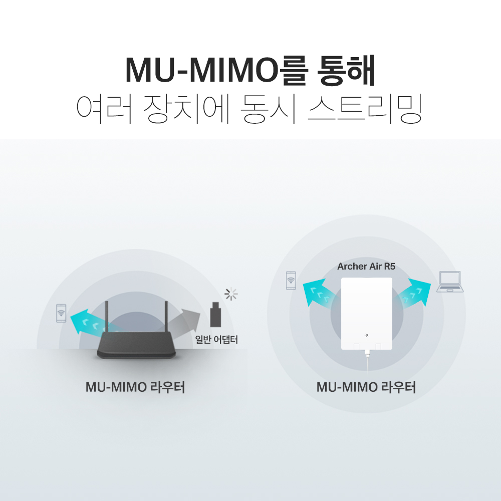 기가 와이파이 공유기 TP링크 AX3000 아처 에어 R5 와이파이 공유기 추천 사용후기