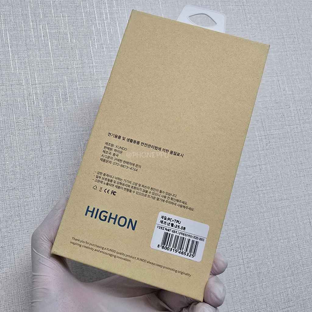 HIGHON 비틀 마그넷 맥세이프 케이스 블랙, 갤럭시Z폴드7 F966 - 상세 이미지 2