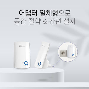 티피링크 TL-WA850RE 300Mbps 무선 와이파이 증폭기 확장기 개봉기 | 실사용 후기 - 상품 이미지 2