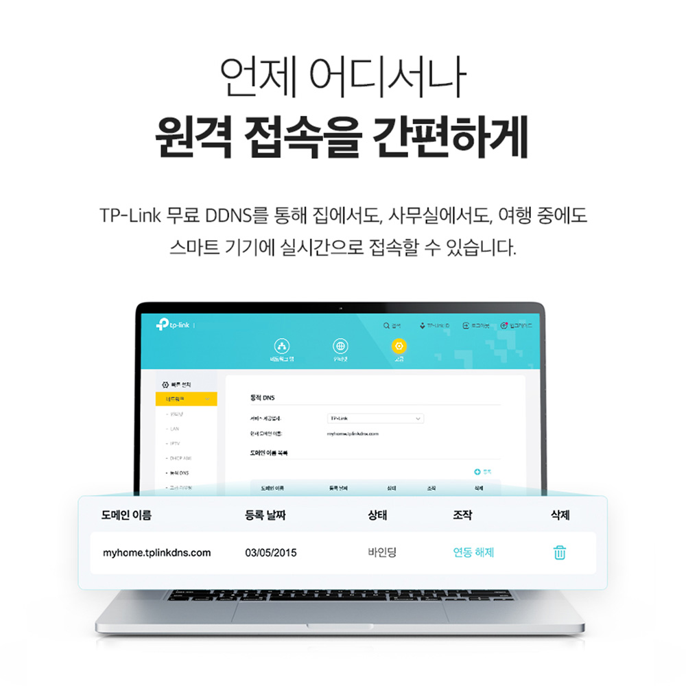티피링크 TL-R1004 4포트 기가비트 유선 공유기 이미지 6