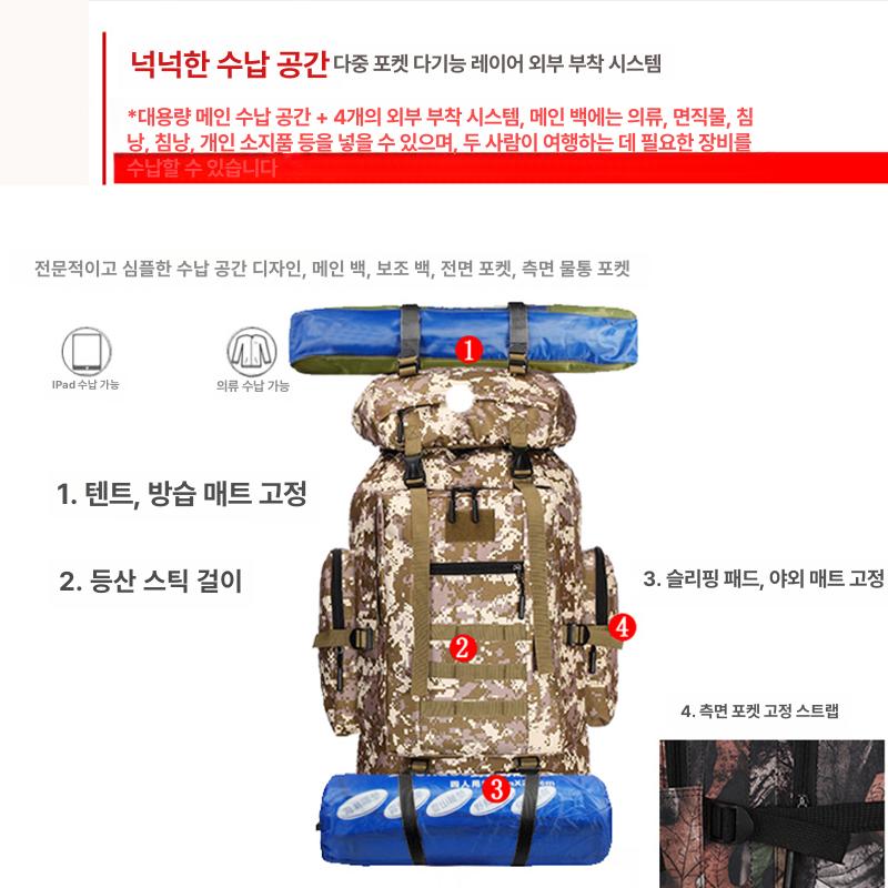 배낭 100L 가방 고사리 등산 산행 대형 대용량 심마니 백팩 산나물 레인포레스트 100L - 상세 이미지 5