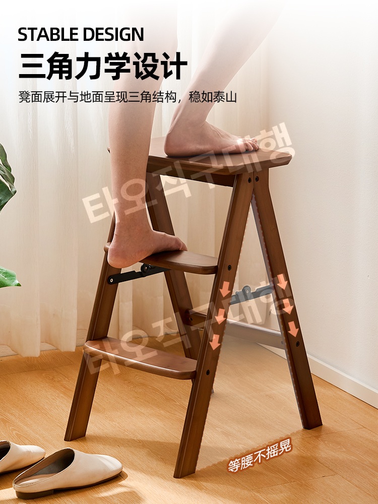 사다리의자 인테리어 계단 스텝스툴 가정용 간이 원목 스툴 다용도 발판 나무 접이식 - 상세 이미지 3