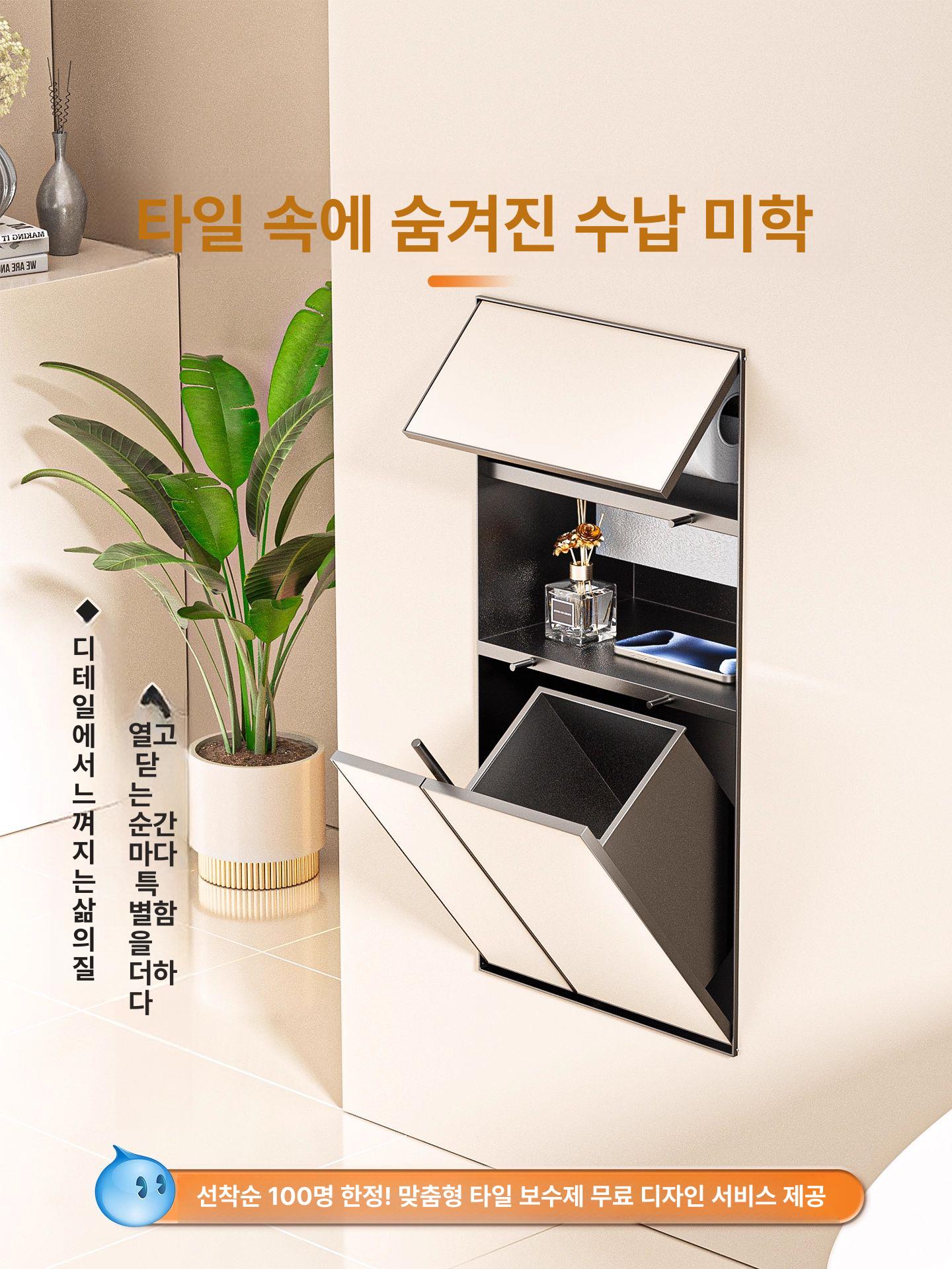 매립형 휴지걸이 호텔 욕실 스테인리스 수납 무광 블랙 - 상세 이미지 5