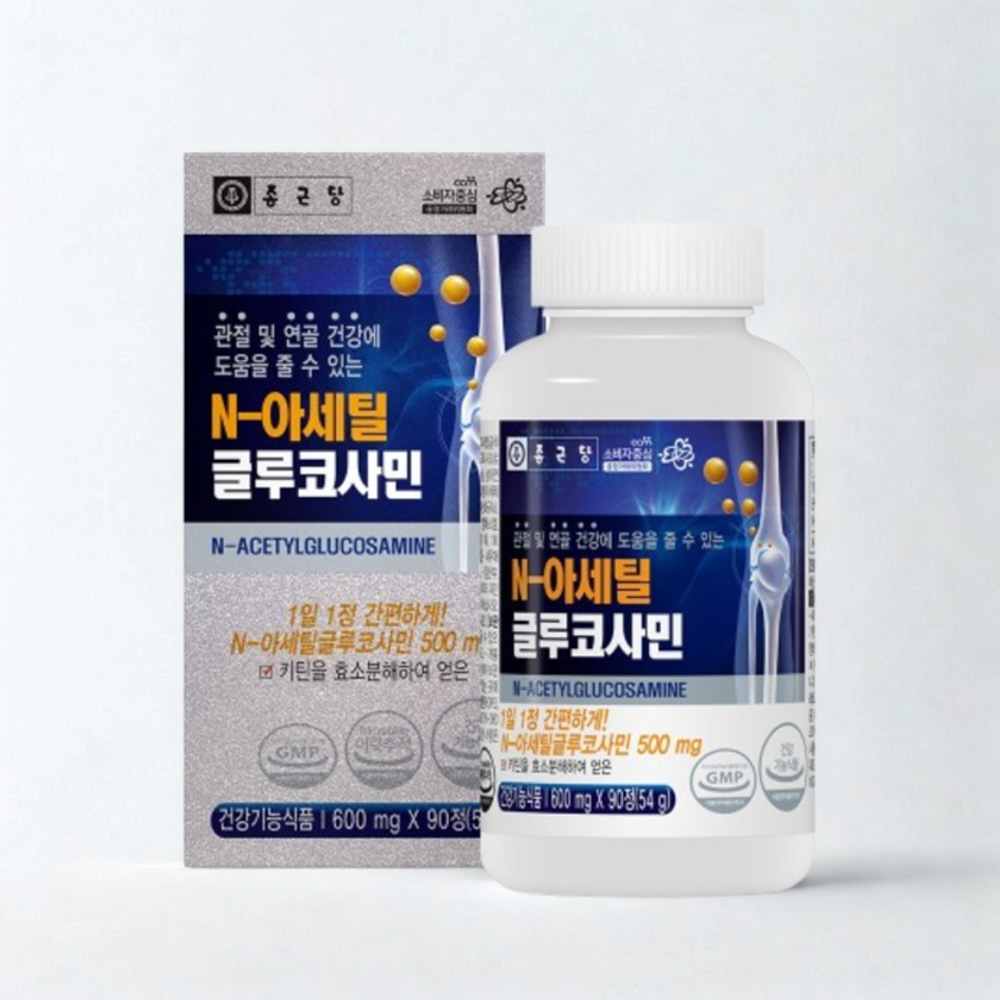 NAG N아세틸글루코사민 관절 연골 약3개월분 글루코사민 효능 - 메인 이미지
