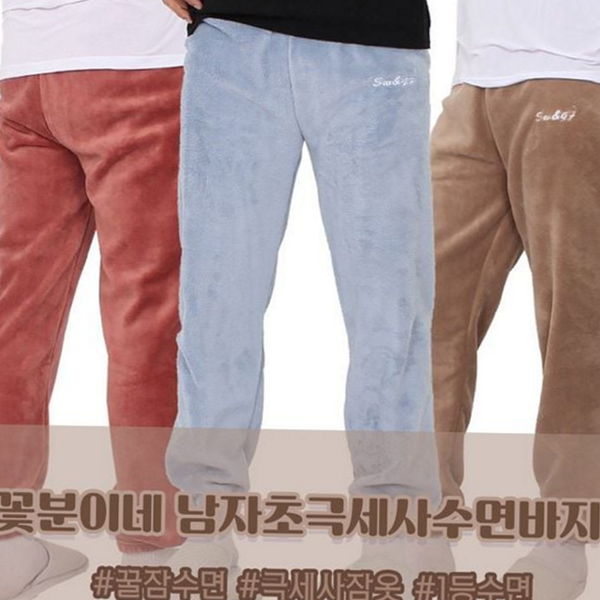 초극세사 남성 수면 바지 파자마 남성 잠옷 바지 라운지 웨어 - 메인 이미지