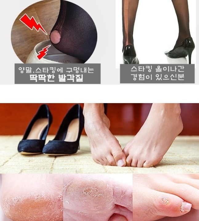 프리미엄 글라스 발각질제거 각질제거기 제거 발뒤꿈치 발바닥 풋패치 굳은살 - 상세 이미지 5