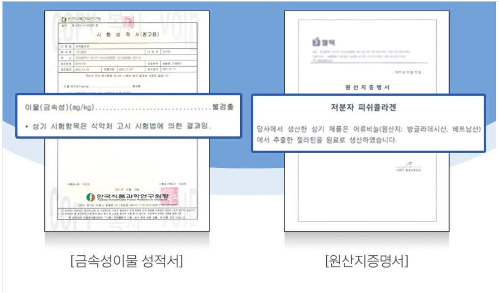 저분자 피쉬콜라겐 콜라겐 분말 500g 3개 이미지 8