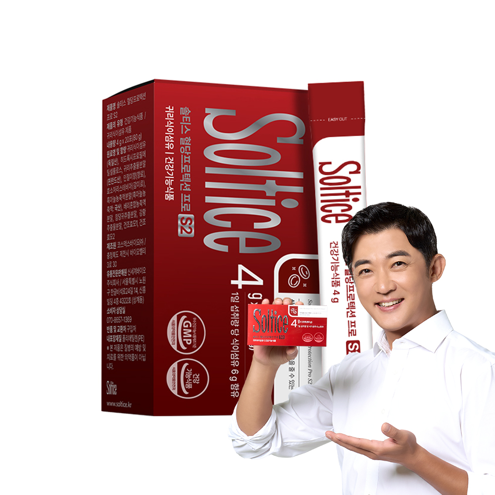 [함량UP] 솔티스 혈당 프로텍션 프로S2 식후 혈당 상승 억제 1박스 제품 이미지