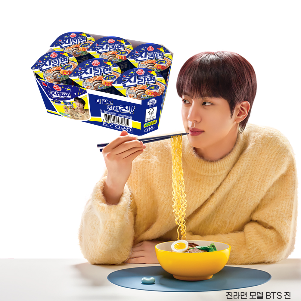 오뚜기 진라면 순한맛 컵라면 소컵 65g, 6개 - 메인 이미지