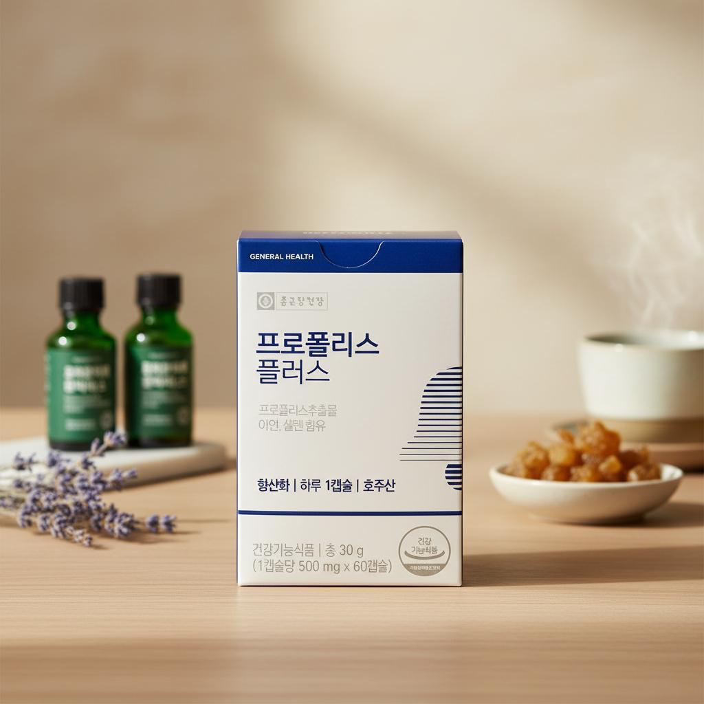 종근당건강 프로폴리스 플러스 500mg 60캡슐 - 메인 이미지