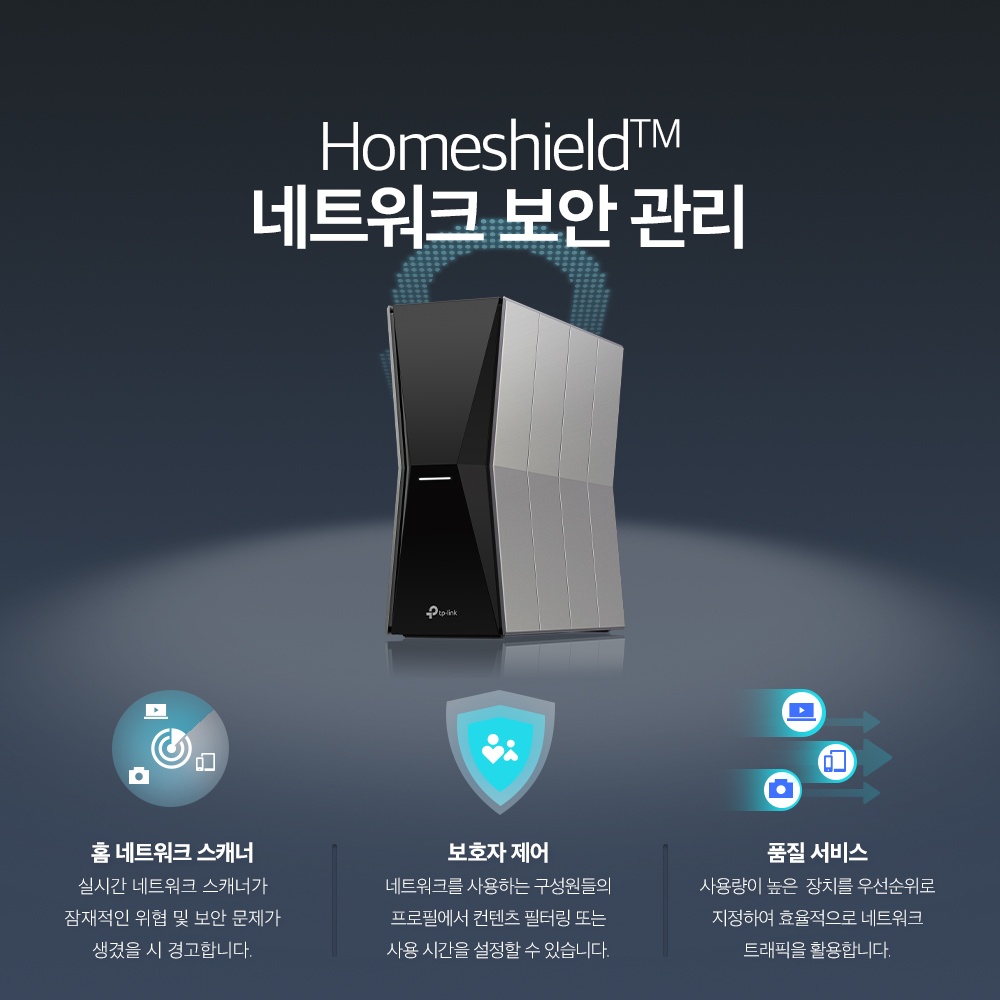 기가유무선공유기 10G공유기 트라이밴드공유기 TP링크ArcherBE805 공유기후기