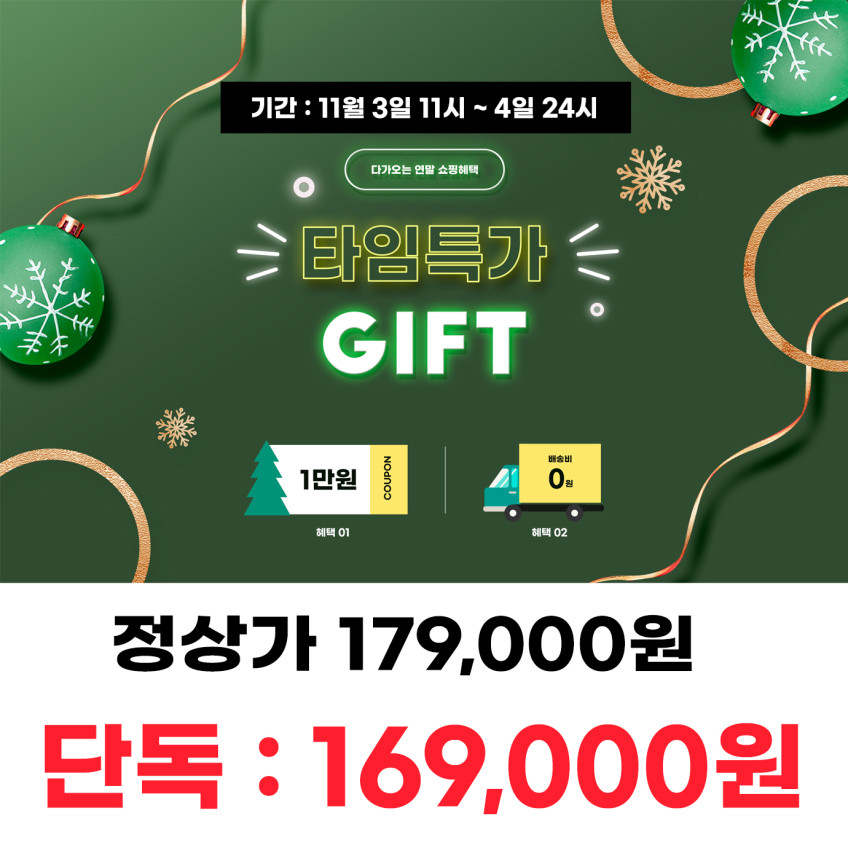 한일 이지필 글라스 물멍 가열식 가습기 3.5L 대용량 HGSP-3500R 판매처 상세 정보 이미지 1