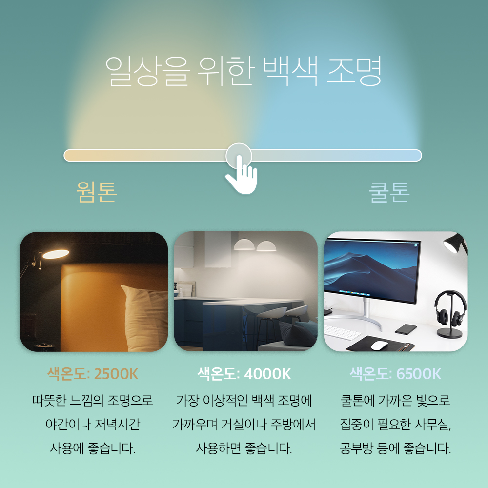 티피링크 Tapo L535E 1100루멘 스마트 멀티컬러 LED 조명 9W, 전구색, 1개 이미지 4
