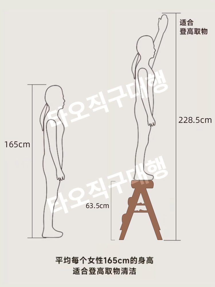 사다리의자 인테리어 계단 스텝스툴 가정용 간이 원목 스툴 다용도 발판 나무 접이식 - 상세 이미지 4