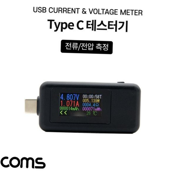 3.1 usb 테스터기 충전 c 타입 테스터기 전류 전압 측정 - 상품 이미지