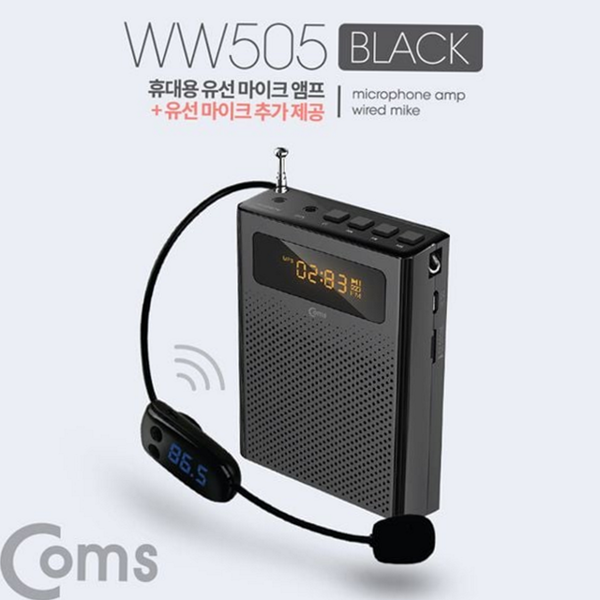 강사용 휴대용 무선 마이크 헤드 강의용 마이크 스피커 시스템 앰프 - 상품 이미지