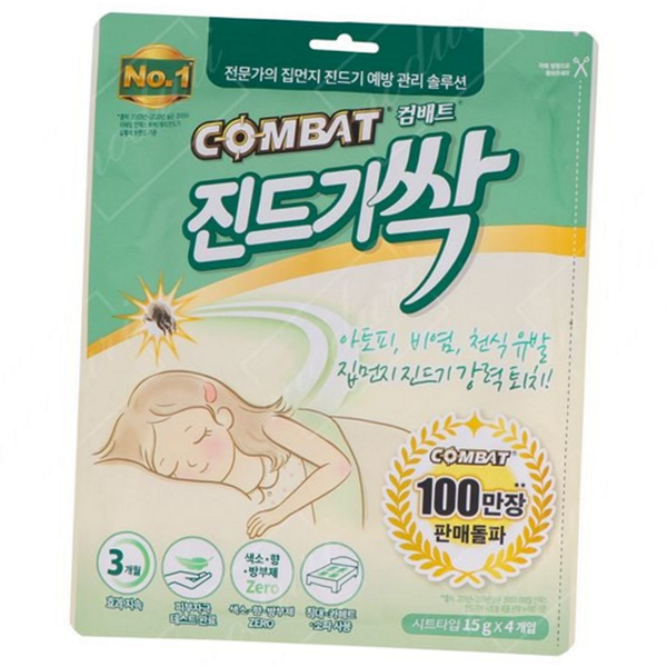 간편한 진드기 시트 시트형 진드기 싹 시트 침구류 제거제 - 메인 이미지