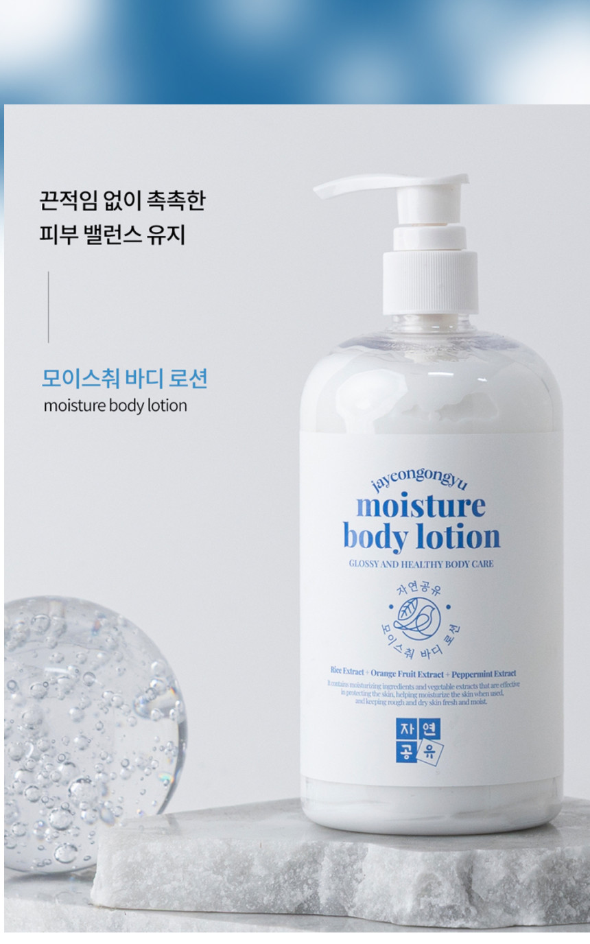 자연공유_바디헤어_케어3종-1.jpg (860×1376)