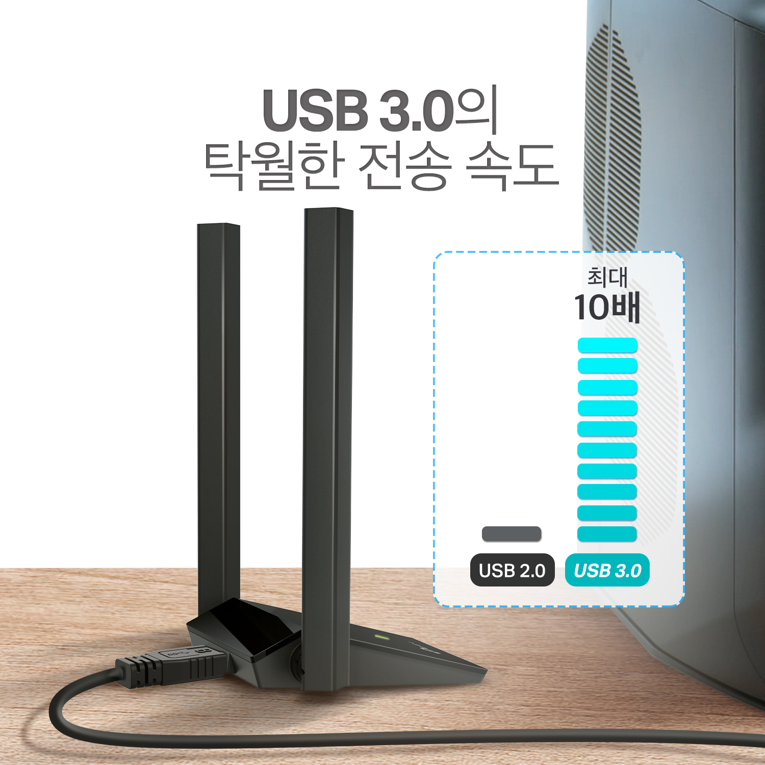 티피링크 Archer T4U Plus 1300Mbps MU-MIMO 듀얼밴드 와이파이 무선 랜카드 - 상세 이미지 5