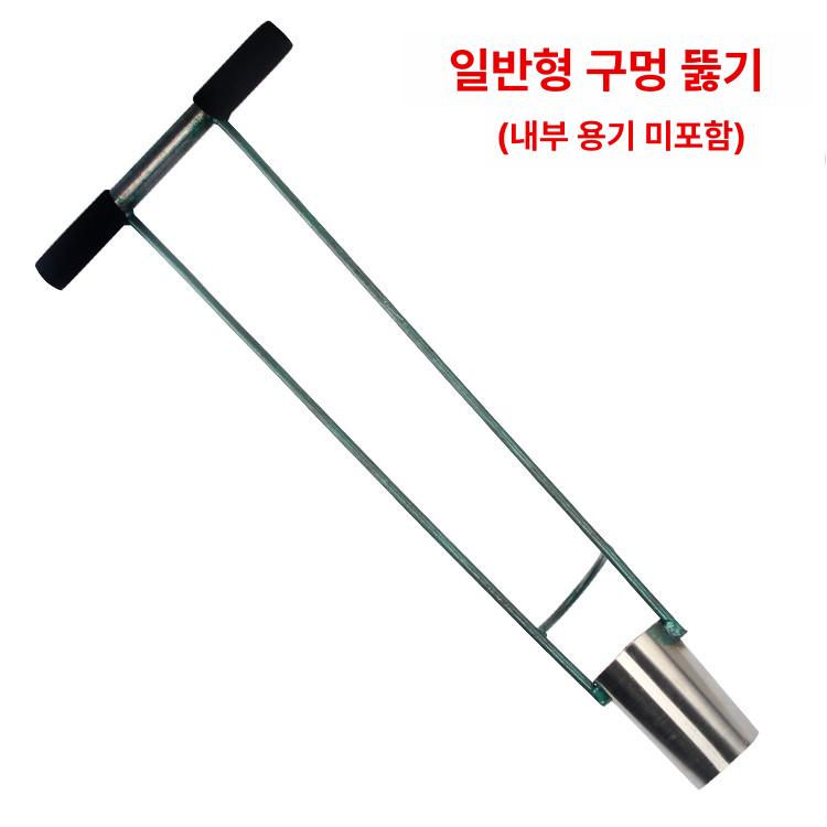 묘목 이식기 농업 토양추출기 식물 뚫기 이양기 천공기 멀칭 구멍 농기구 표준 4cm 내부 라이너 없음 - 상세 이미지 3