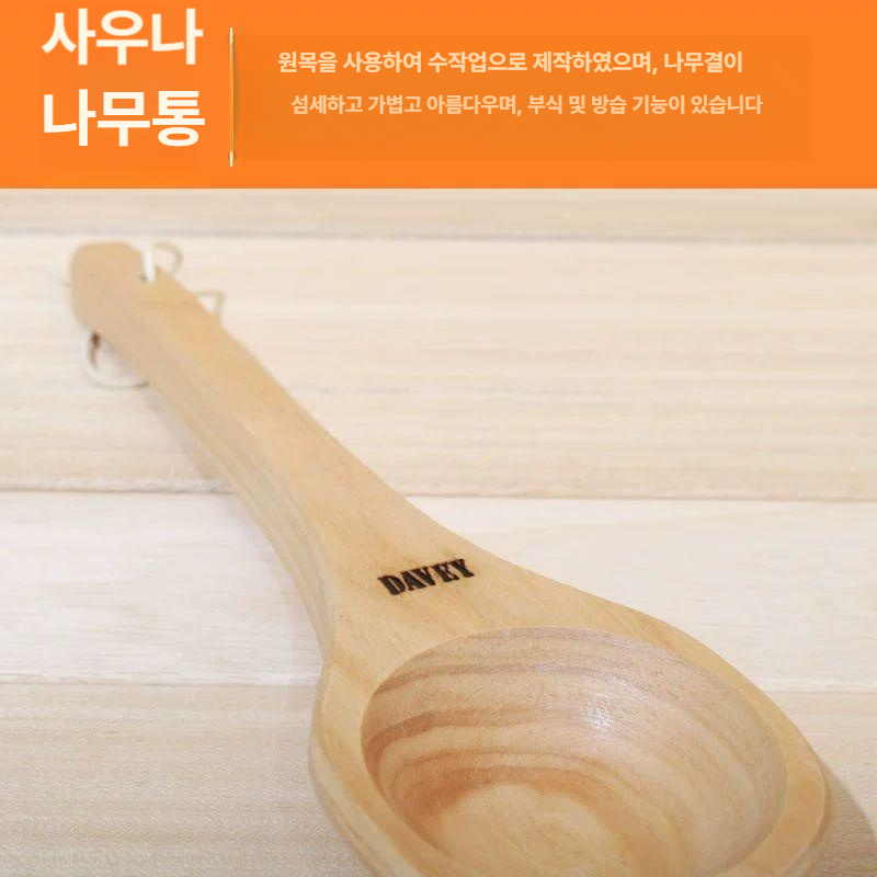 히노끼 목욕탕 바가지 원목 모레시계 온도계 편백나무 사우나 온천 욕실 양동이 프래그런트 사이프러스 통 - 상세 이미지 5