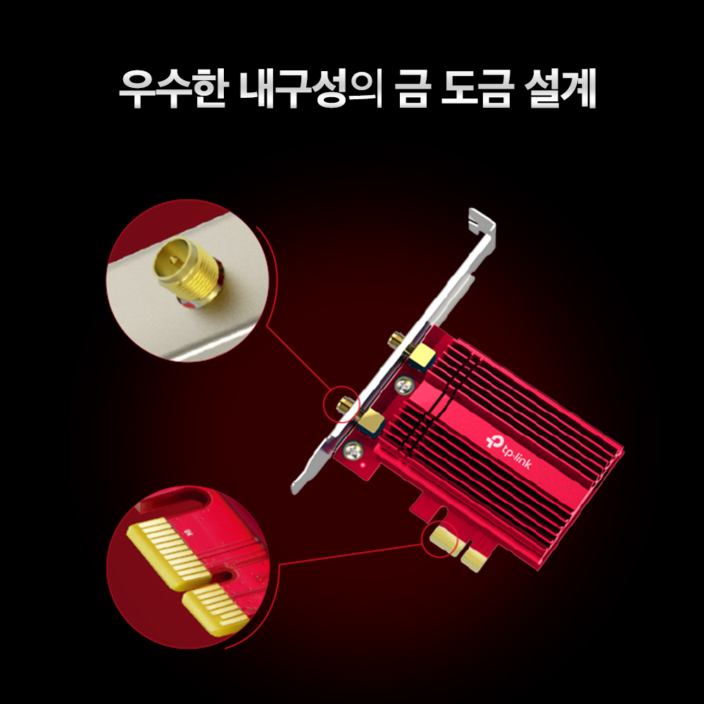 티피링크 Archer TX3000E 3000Mbps Wi-Fi6 블루투스 5.3 듀얼밴드 데스크탑 PCI-e 무선랜카드 이미지 7