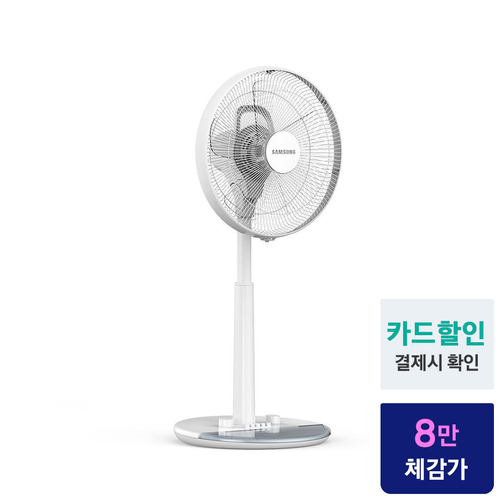 삼성 스탠드형 선풍기 SFN-X35GSPA 화이트 35cm 5엽 - 상세 이미지 2