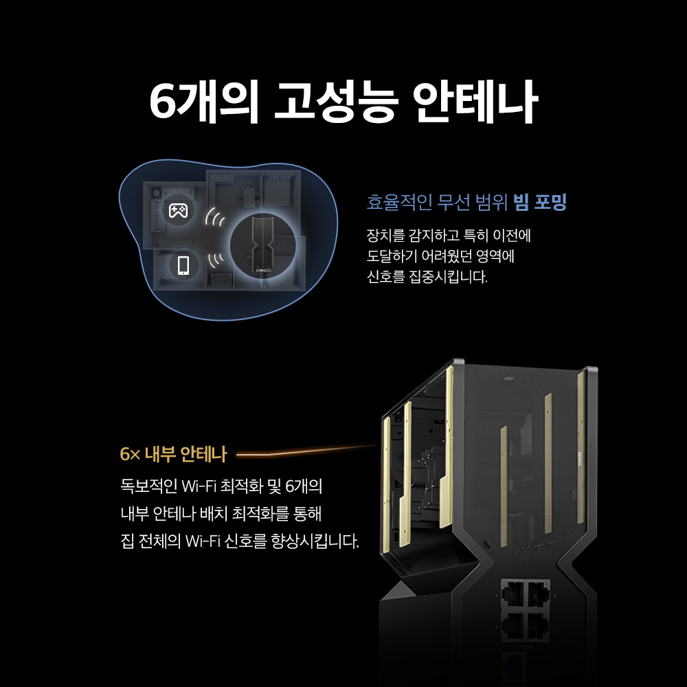 티피링크 10G 9700Mbps Archer BE550 Pro 트라이밴드 Wi-Fi 7 와이파이 기가유무선 인터넷 공유기 BE9700 - 상세 이미지 5