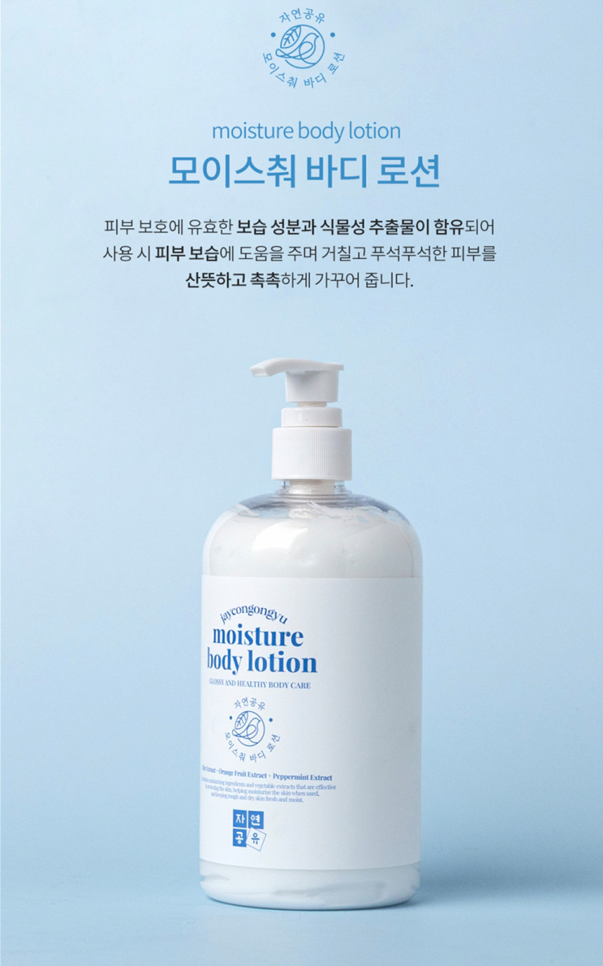 자연공유_바디헤어_케어3종.jpg (860×1376)