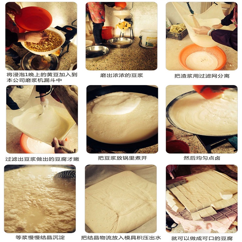 두유 제조기 콩가는기계 분쇄 콩물제조 두부기계 만들기 멧돌 메이커 - 상세 이미지 2
