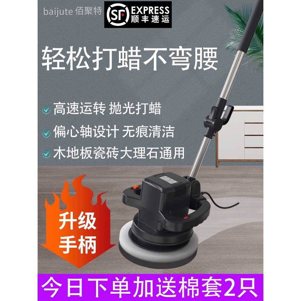 바닥 청소기 마루 광택기 전동 세정 폴리셔 청결용 패키지1 블랙 4.5m 6단 - 상세 이미지 2