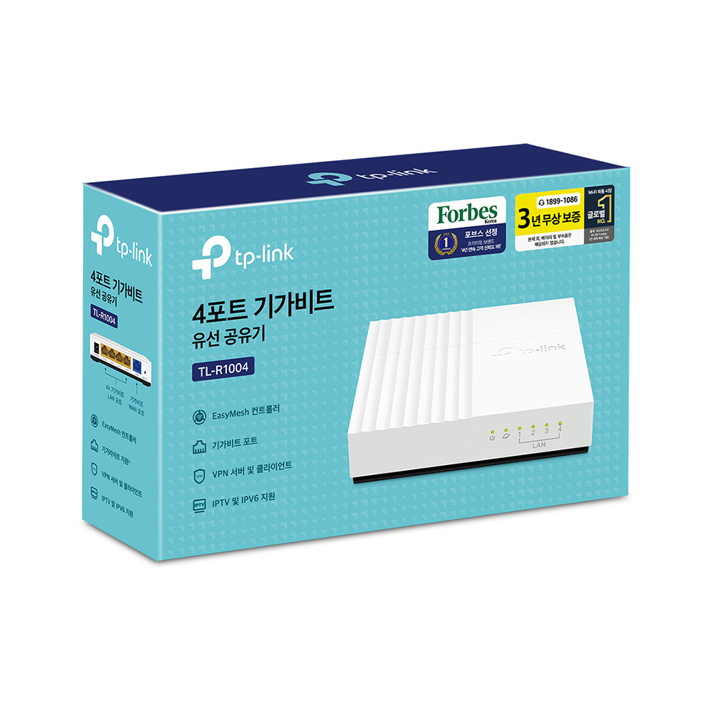 티피링크 TL-R1004 4포트 기가비트 유선 공유기 이미지 8