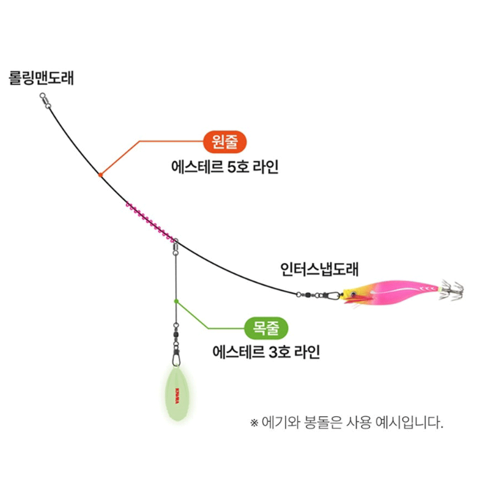 키우라 업다운 쭈갑 갑오징어 면사 유동식 수평 에기 슷테 루어 가지 채비 - 상세 이미지 3