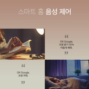 티피링크 Tapo L630 스마트 멀티컬러 조광 LED 조명 GU10소켓... 솔직 후기 | 실제 배치 사진 포함 - 상품 이미지 4