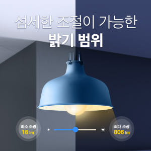 티피링크 Tapo L530E 스마트 멀티컬러 전구 LED 조명 E26소켓... 솔직 후기 | 실제 배치 사진 포함 - 상품 이미지 3