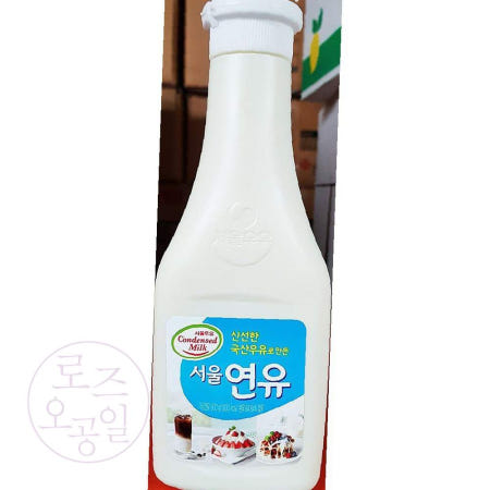 로공이 서울우유 연유 튜브 500g x20p 카페연유