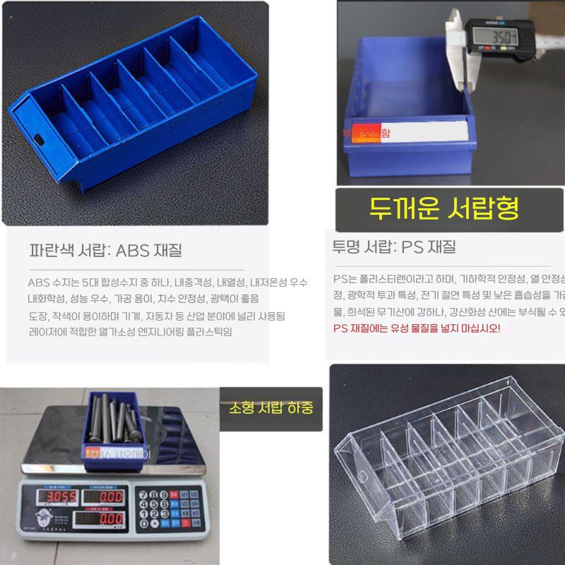 사무용 캐비닛 서랍식 부품 보관함 공구함 40개 투명서랍 - 상세 이미지 4