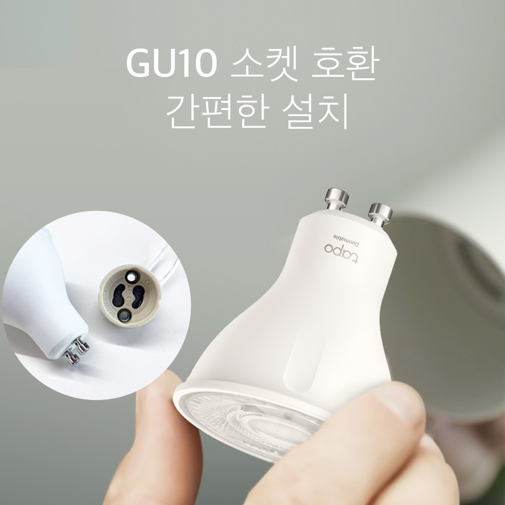티피링크 Tapo L630 스마트 멀티컬러 조광 LED 조명 GU10소켓 4W, 전구색, 1개 이미지 3