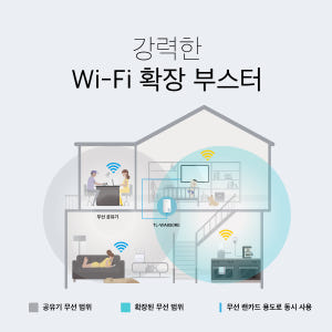 티피링크 TL-WA850RE 300Mbps 무선 와이파이 증폭기 확장기 개봉기 | 실사용 후기 - 상품 이미지 3