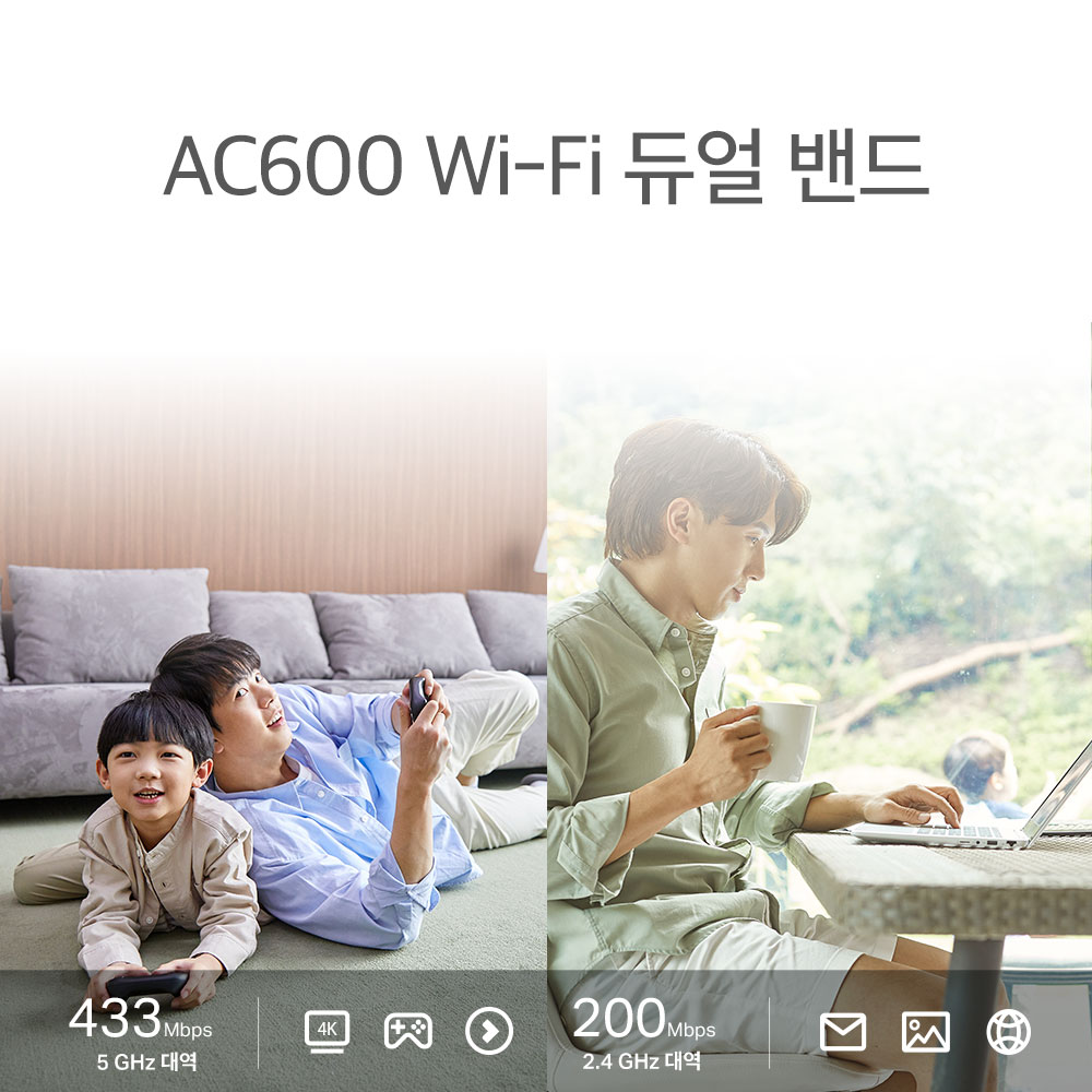 티피링크 AC600 블루투스 4.2 USB 듀얼밴드 와이파이 무선랜카드 Archer T2UB Nano - 상세 이미지 3