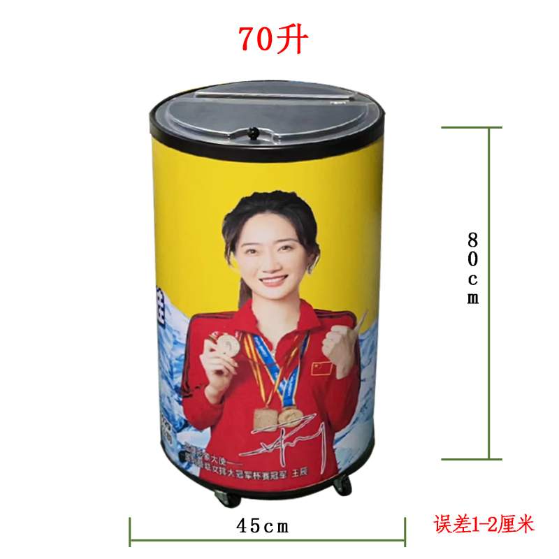 시음행사 쿨러 음료 업소용 실외 노점용 얼음 단열통 70리터 - 상세 이미지 3