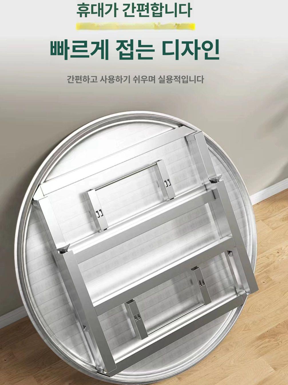 대형 원형 테이블 이동식 원탁 접이식 식탁 행사 회의용 - 상세 이미지 2