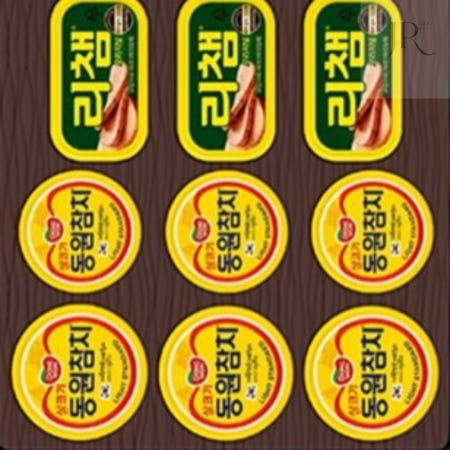 예정원 참치 스펨 선물세트 실속형 설선물세트 고급햄세트