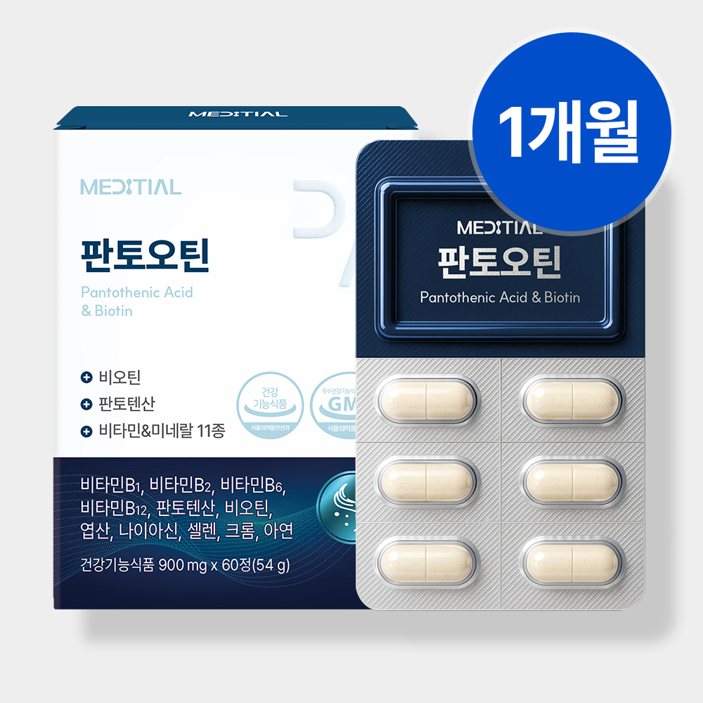 메디셜 판토오틴 스피루리나 비타민B7 셀렌 두타 검은콩 비오틴영양제 60정, 1개 - 메인 이미지