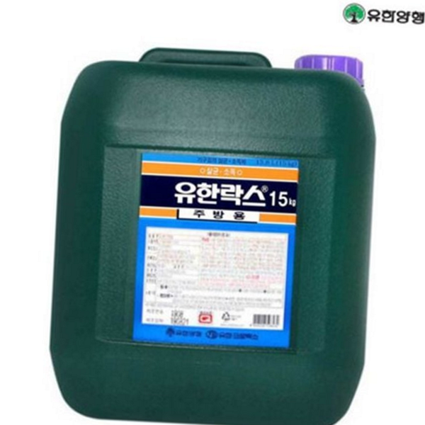 대용량 유한락스 주방용 15kg 식자재 업소용 15kg 제 소독제 말통 - 상품 이미지