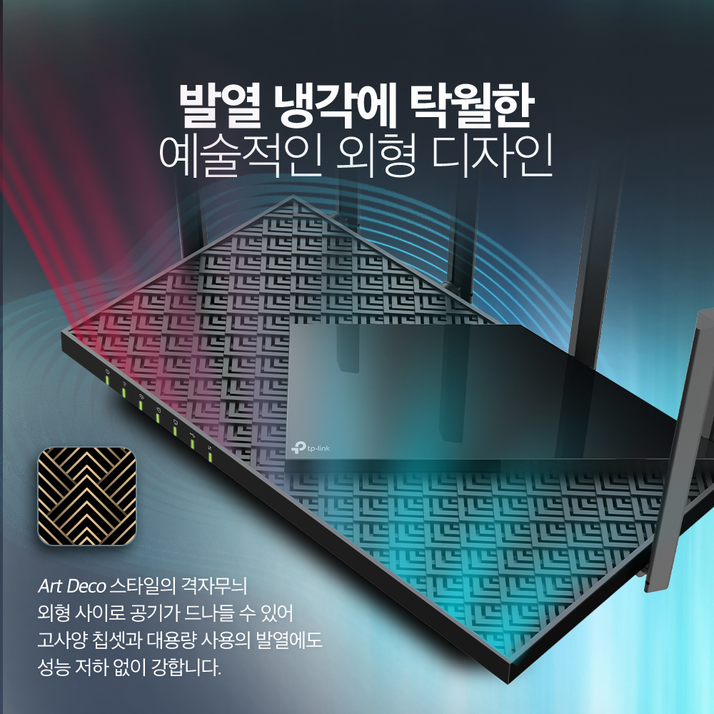 기가 와이파이 와이파이 공유기 티피링크 AX5400 와이파이 공유기 추천 가성비 와이파이