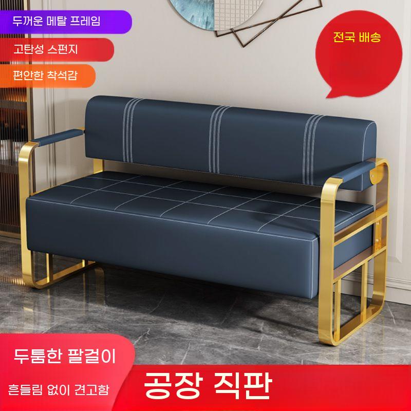 미용실 쇼파 라운지 대기의자 휴게실 인테리어 업소용 벤치 의자 블랙 - 상세 이미지 3
